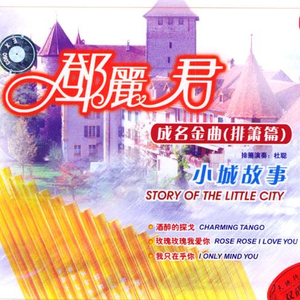 欧美激情性爱网ccoo
